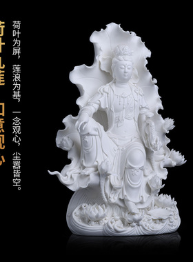 刘铭志陶瓷荷叶九莲观音大摆件