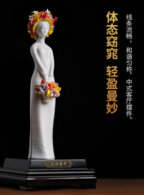 【大师作品】盛世芳华簪花女摆件