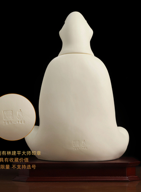 东方泥土《净瓶观音》陶瓷收藏品