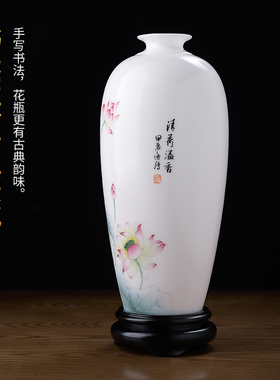 东方泥土高级感手绘荷花陶瓷花瓶