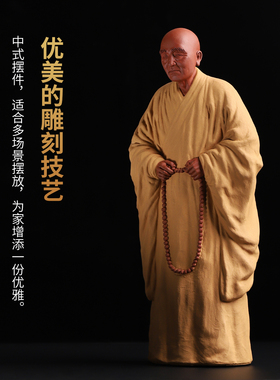 张明贵大师作品陶瓷禅意人物摆件
