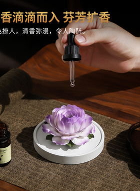 非遗手工牡丹瓷花扩香器摆件