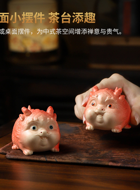 东方泥土陶瓷麒麟瑞兽治愈系摆件