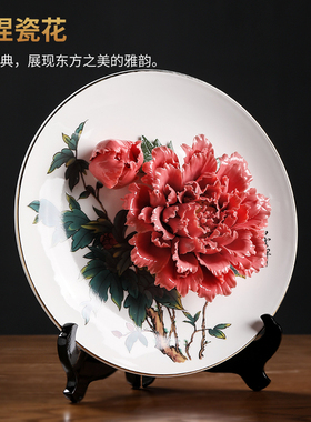陶瓷手工红牡丹挂盘摆件