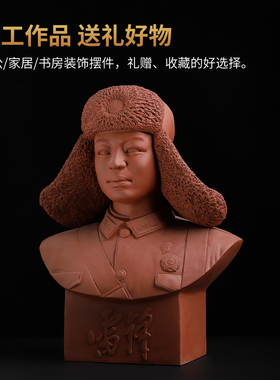 张明贵大师作品陶瓷雷锋摆件