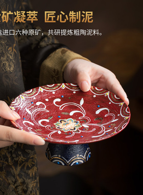 【敦煌莲果盘】陶瓷托盘水果盘