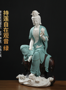 东方泥土持莲自在观音观世音雕塑