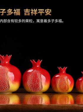 东方泥土陶瓷石榴高级感花瓶摆件