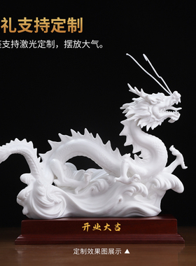 蔡国海大师作品《金鳞驭风》