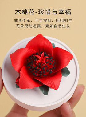 生日送女朋友礼物东方的浪漫