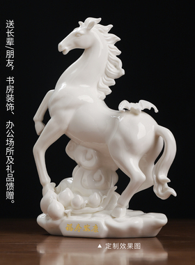 东方泥土陶瓷福寿安康马摆件