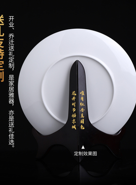 庄晓明手绘陶瓷挂盘摆件事事如意