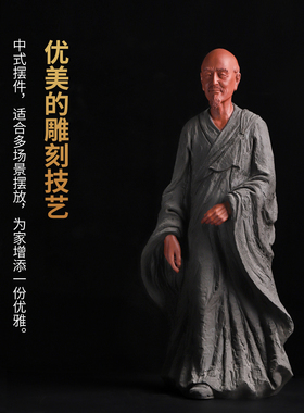 手签限量张明贵大师作品弘一法师