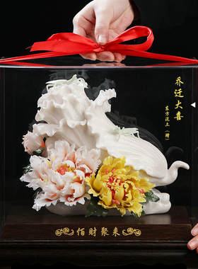 东方泥土百财聚来新店业乔迁礼品白菜工艺品博古架