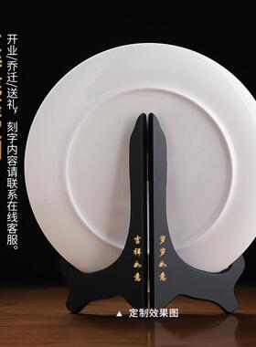 东方泥土凌波仙子陶瓷挂盘摆件
