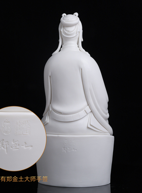郑金土大师作品陶瓷文关公摆件
