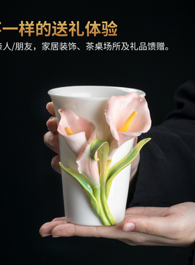 东方泥土釉下彩马蹄莲瓷花可乐杯