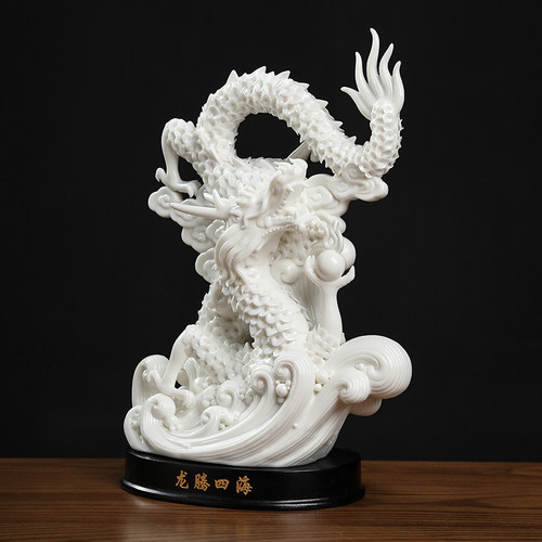 《龙腾四海》陶瓷龙摆件 客厅玄关酒柜办公室装饰品乔迁新居礼品 - 图1