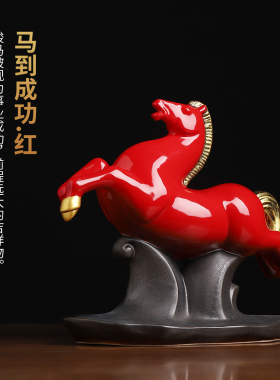 东方泥土陶瓷马到成功马摆件装饰