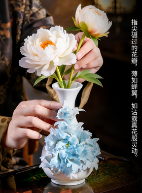 东方泥土手工牡丹陶瓷花瓶摆件