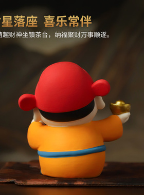 东方泥土陶瓷财神招财茶宠摆件