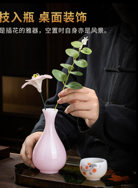 东方泥土冰种玉瓷禅意花瓶摆件