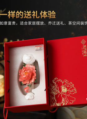 非遗手工陶瓷牡丹花吉祥如意摆件
