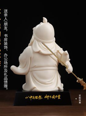 陶瓷人物雕塑工艺品关公摆件