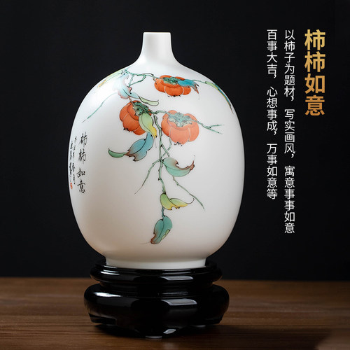 东方泥土《柿柿如意》德化羊脂玉白瓷手绘花瓶摆件 客厅艺术瓷瓶 - 图0