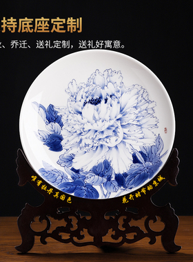 东方泥土陶瓷手绘青花挂盘摆件