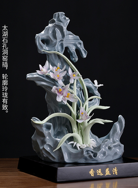 东方泥土太湖石摆件手工艺术品