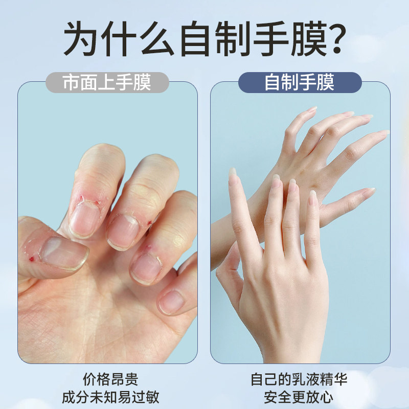 一次性手套做手膜护手夜间晚上睡眠睡觉可戴护理护肤专用手摸手部