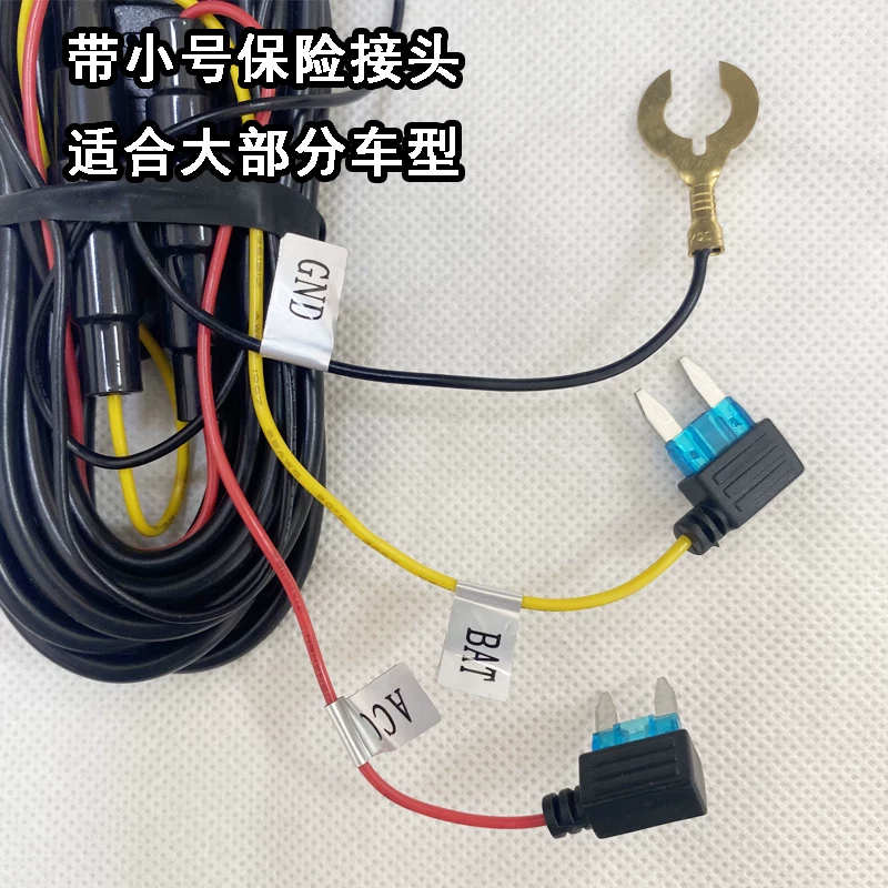 DDPAI смотрит на видеорегистратор A2 X2 X2PRO силовой провод вниз напряжение протягивание провод кабель 12В предохранитель