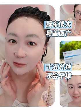 59元/30贴富勒烯面膜细腻滋润
