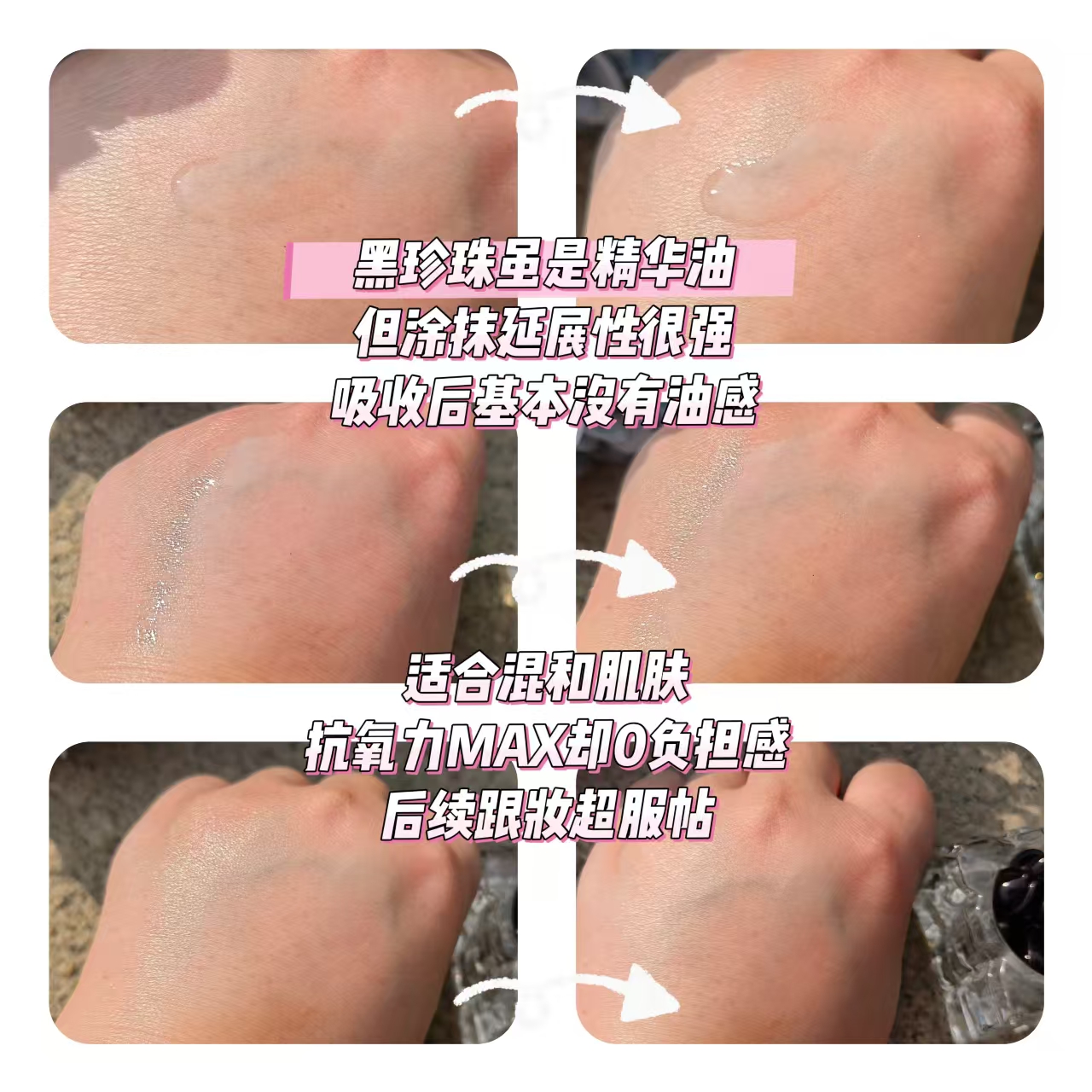 可积分换购小鸡腿/黑珍珠/VC精华胶囊 觅己经典精华液 抗氧好气色 - 图3