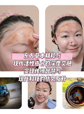 苦参雪莲膏可过夜点涂的豆膜印膜