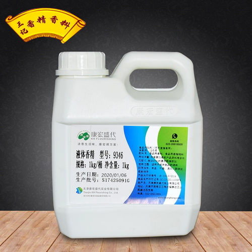 康宏盛代9346肉味液体香精肉制品鸡鸭猪肉增香飘香添加剂1KG - 图1