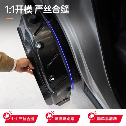 适用26款丰田荣放RAV4专用挡泥板威兰达内衬原装前后轮改装配件 - 图2