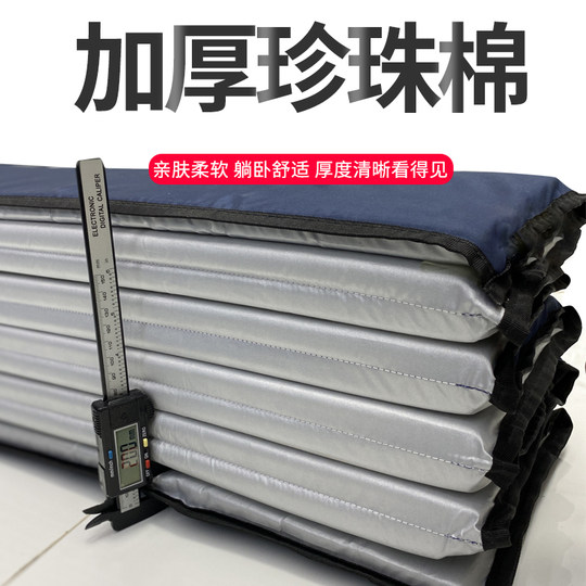 办公室午休折叠垫子睡觉睡垫单人便携打地铺户外家用防潮午睡地垫