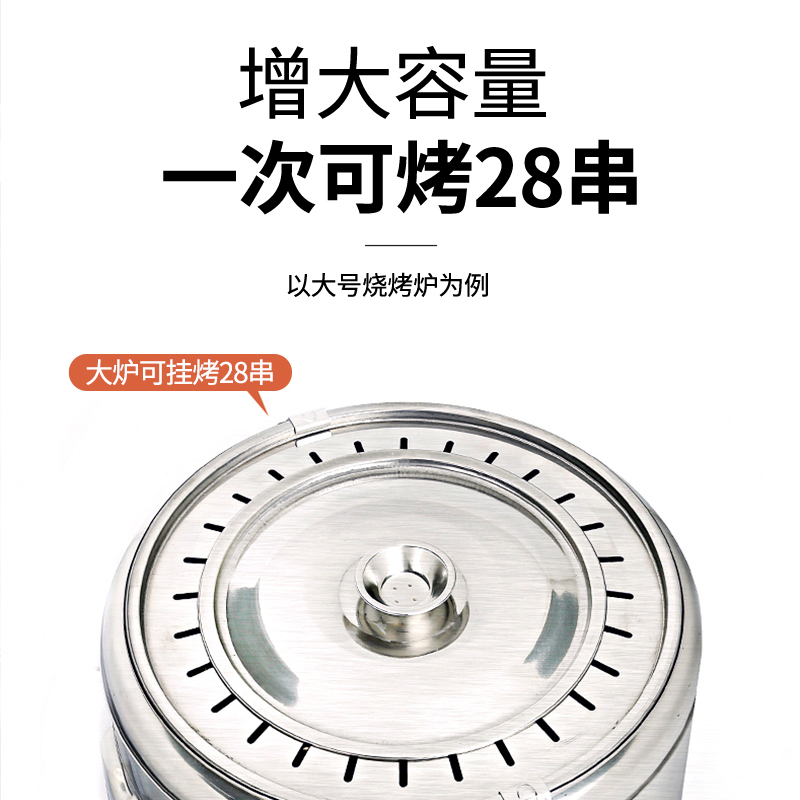 烧烤炉家用木炭烤肉架户外便携无烟室内烤炉子庭院不锈钢烤串吊炉