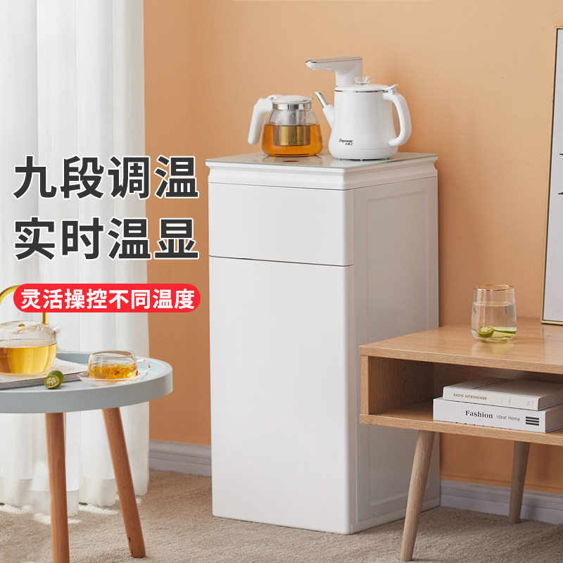 全自动茶吧机小型现代白色饮水机 安博尔电器茶吧机/泡茶机