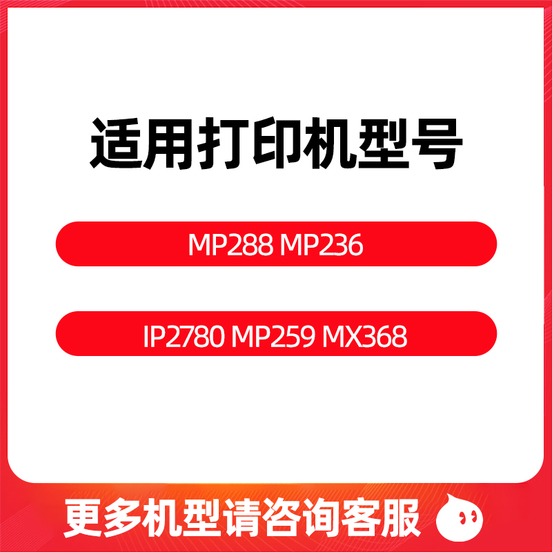 PG-815 CL-816佳能可加墨连喷墨盒黑色彩色墨盒适用mp288 mp236 ip2780 mp259 mx368打印机 - 图3