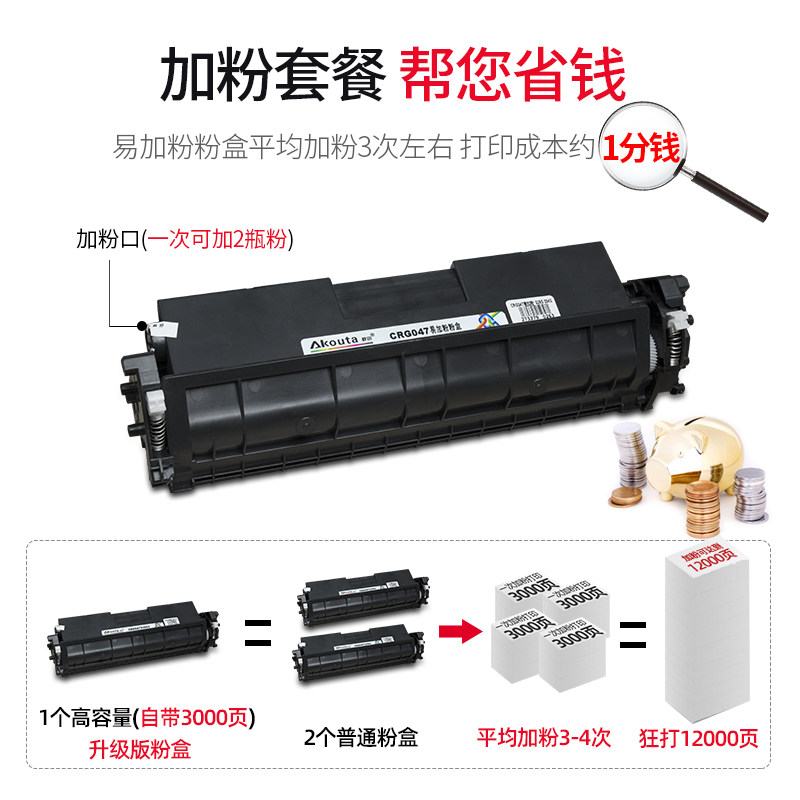 佳能mf113w激光复印wifi小型打印机 盛瑞办公黑白激光多功能一体机