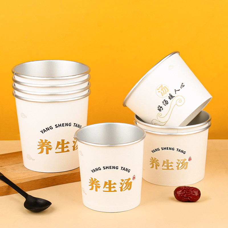养生汤打包盒圆形铝箔耐高温打包碗带盖加厚汤桶一次性食品级汤杯,淘宝优惠券,粉丝福利购,淘宝优惠卷