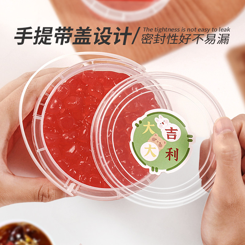 冰粉打包盒一次性冰粉专用碗网红手提水果捞桶商用凉粉盒子芋圆杯 - 图2