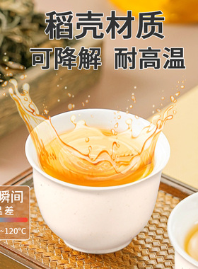 60ml功夫茶杯加厚小杯子