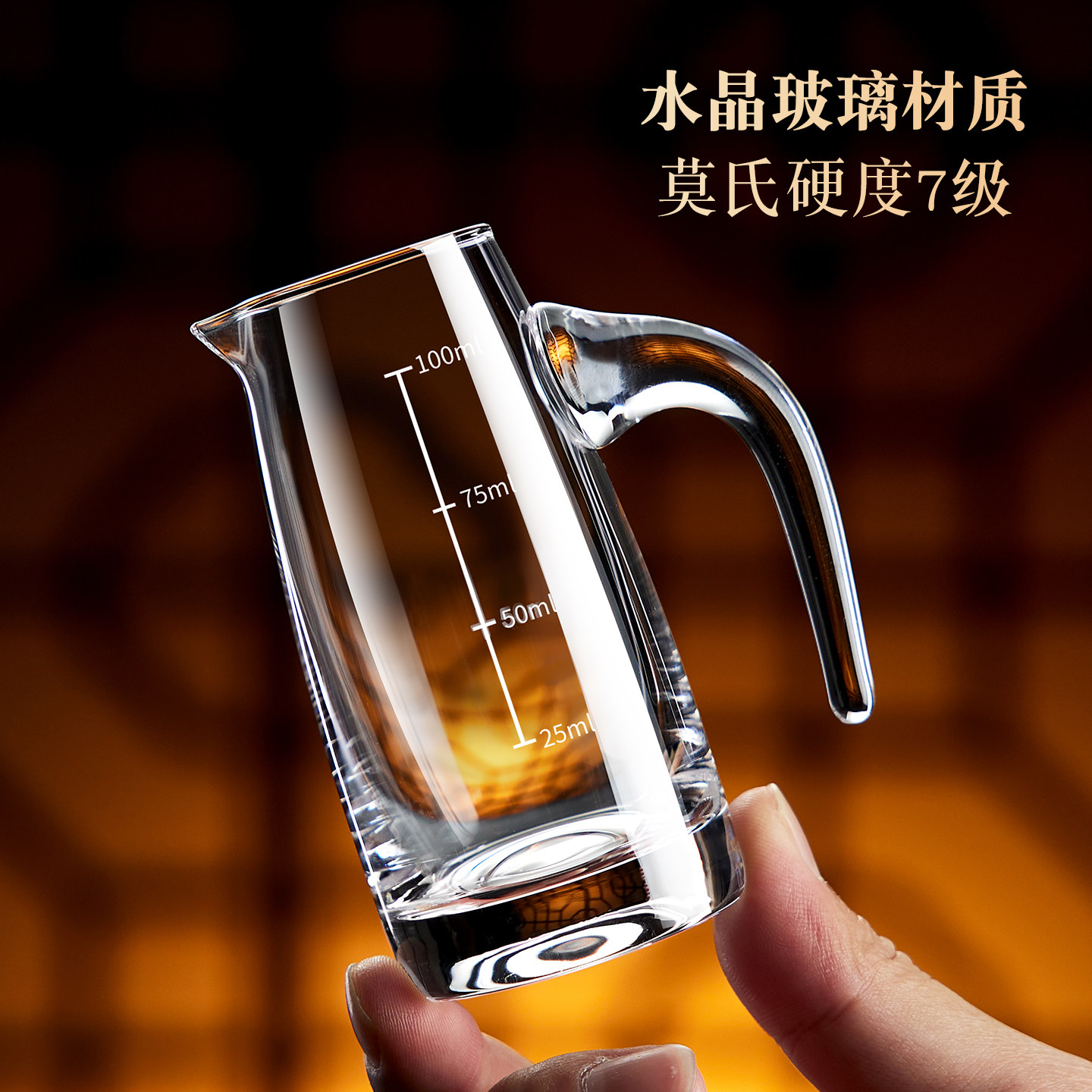 白酒杯套装中式高档水晶玻璃家用子弹杯一口小酒杯二两分酒器酒具,淘宝优惠券,粉丝福利购,淘宝优惠卷