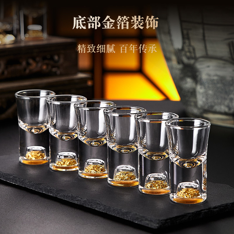 高档轻奢水晶玻璃白酒杯套装家用中式一口小酒杯子二两分酒器酒具,淘宝优惠券,粉丝福利购,淘宝优惠卷