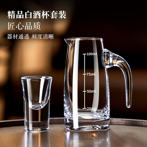 轻奢高档白酒杯套装水晶二两分酒器一口杯酒盅家用收纳倒挂架杯子 - 图0