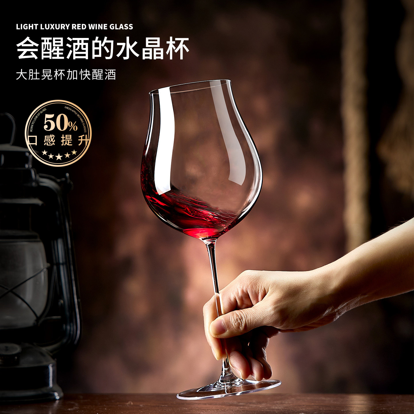 郁金香红酒杯套装家用水晶葡萄酒杯高脚杯创意大号轻奢醒酒器杯子,淘宝优惠券,粉丝福利购,淘宝优惠卷